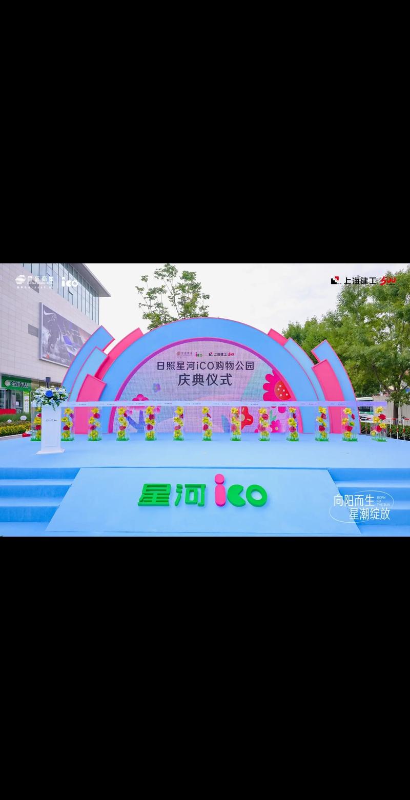 活动策划的重要性：一场精彩的营销盛宴
