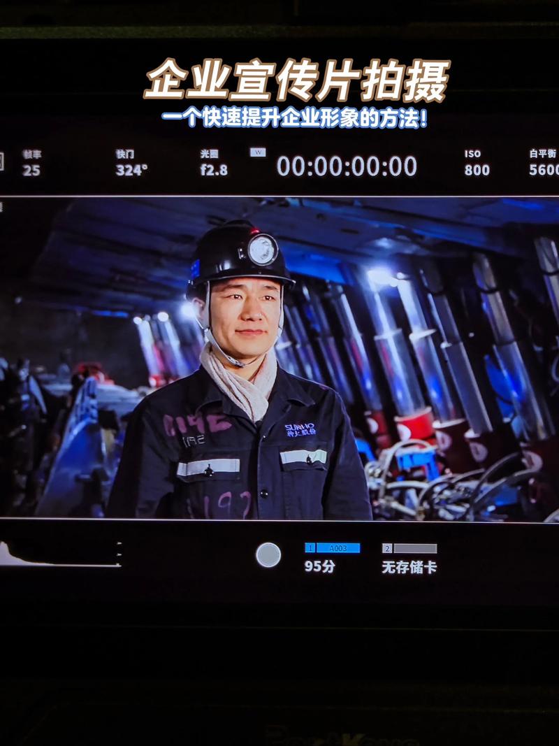 文化传媒行业的创新之路：新疆文化传媒公司的成功案例