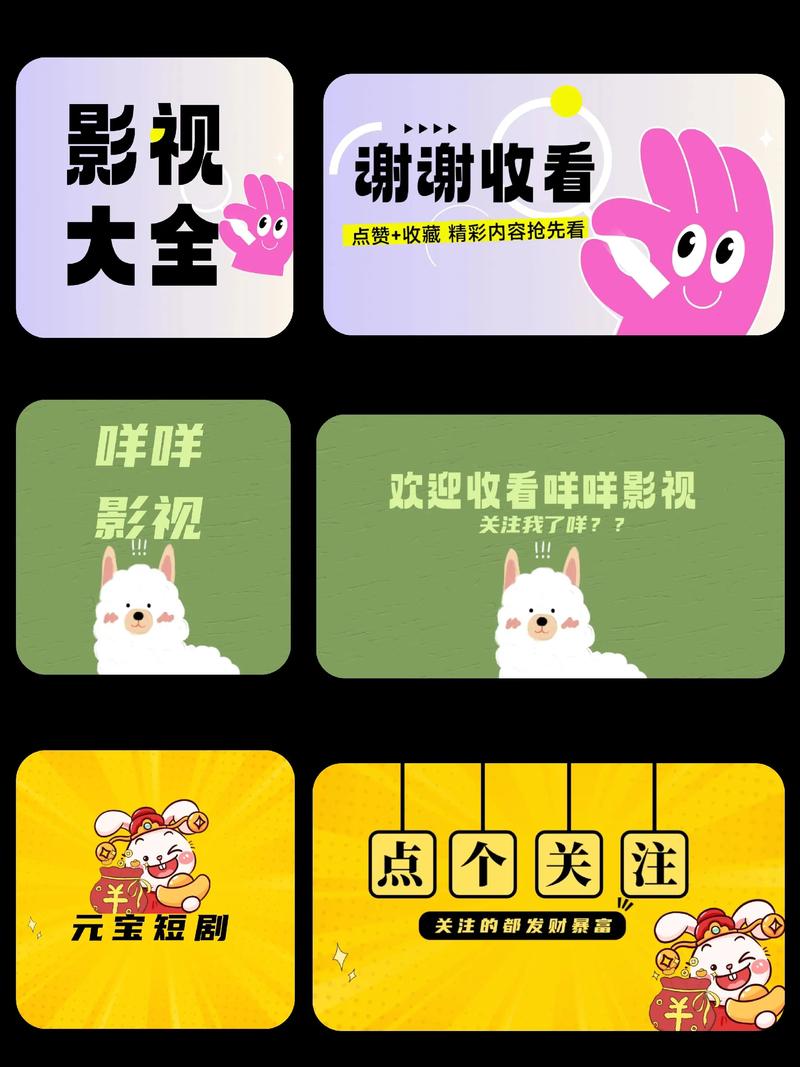 影像的力量：宣传片制作案例分享