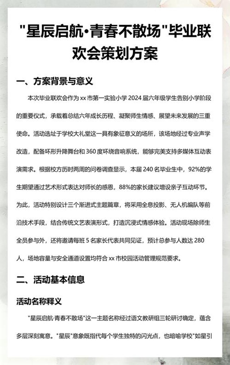 新疆文化传媒产业的最新进展与展望